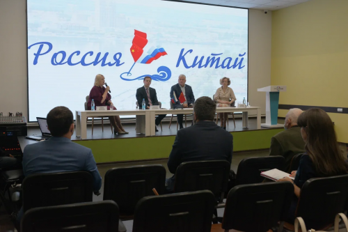 中俄友好协会在阿穆尔州首府布拉戈维申斯克市正式注册成立